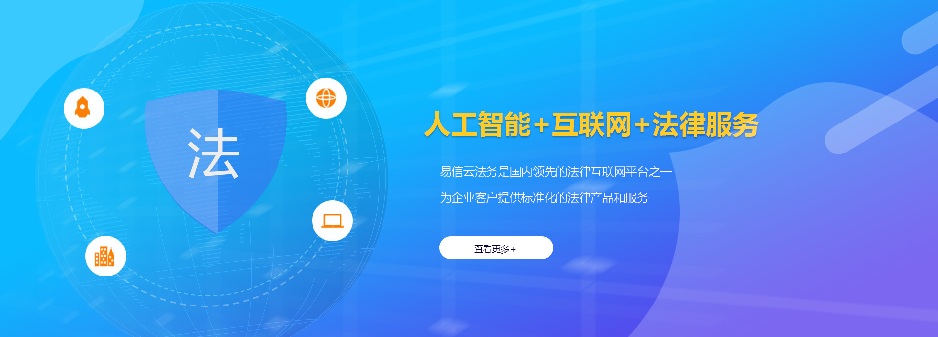 天宁律师在线咨询