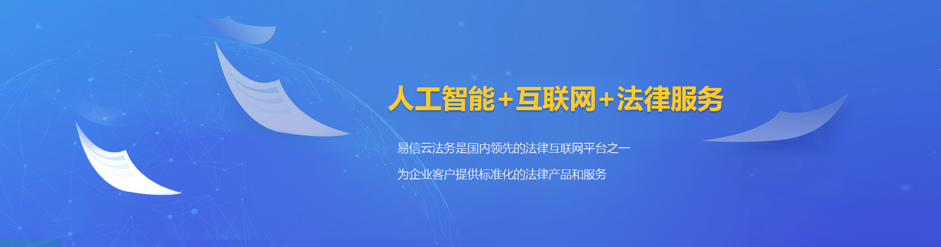天宁律师在线咨询